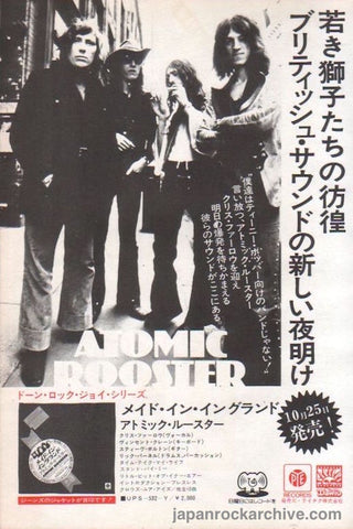 atomic rooster Made In England LP album Japan promo ad advert UPS-532-Y