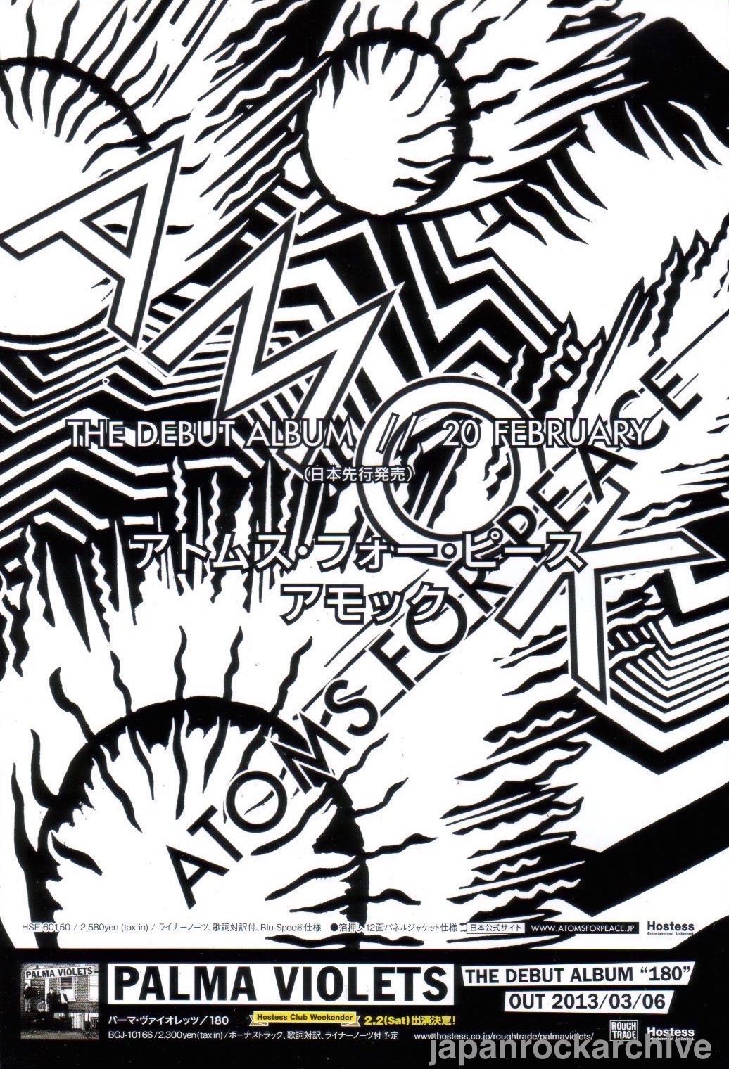 Atoms For Peace 2013/03 Amok Japan album promo ad