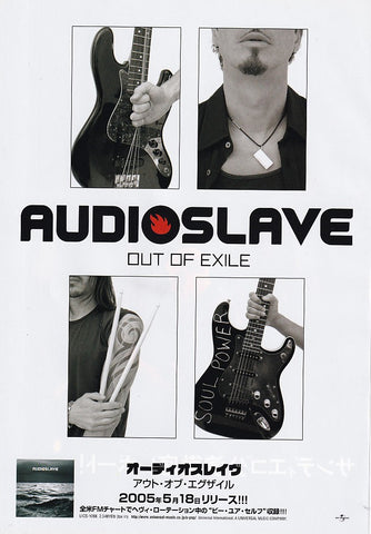 Audioslave 2005/06 Out Of Exile Japan album promo ad