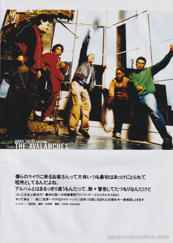The Avalanches 2001/10 Japanese music press cutting clipping - article