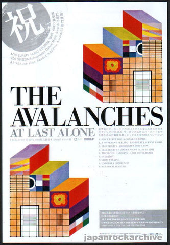 The Avalanches 2002/01 At Last Alone Japan album promo ad
