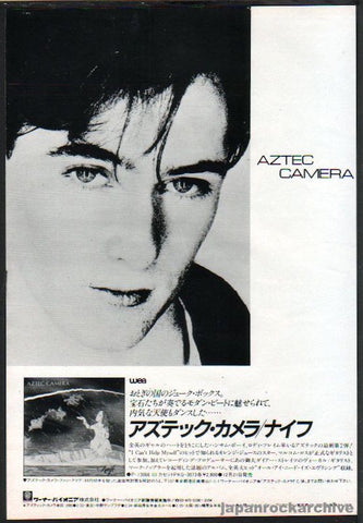 Aztec Camera 1985/01 Knife Japan album promo ad