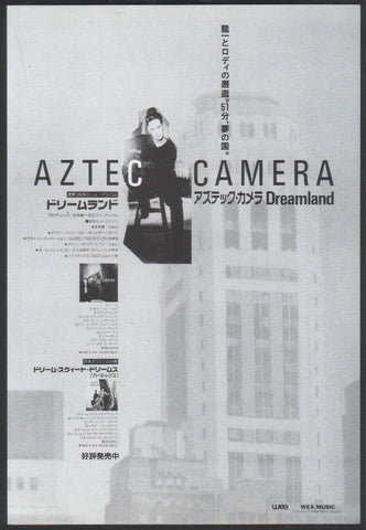 Aztec Camera 1993/07 Dreamland Japan album promo ad