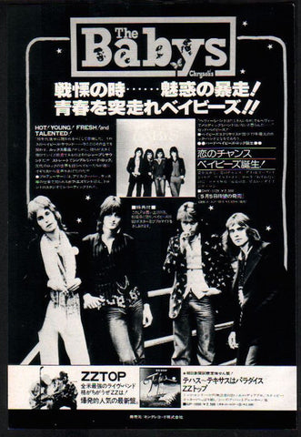 The Babys 1977/05 Debut album Japan promo ad