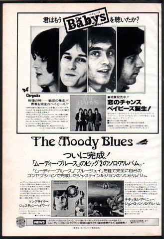 The Babys 1977/06 S/T debut album Japan promo ad