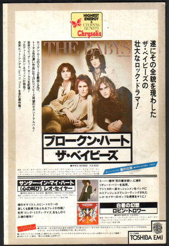 The Babys 1978/02 Broken Heart Japan album promo ad