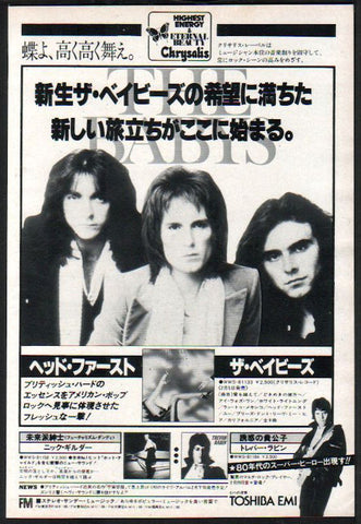The Babys 1979/02 Head First Japan album promo ad