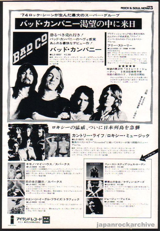 Bad Company 1975/03 Japan album / tour promo ad
