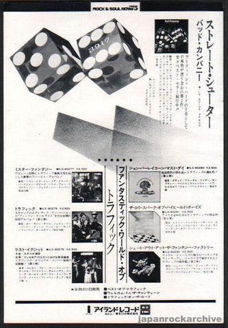 Bad Company 1975/09 Straight Shooter Japan album promo ad