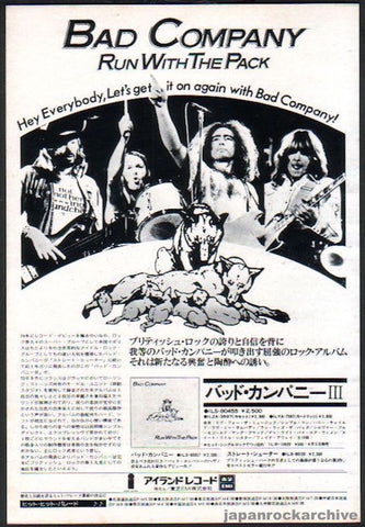 Bad Company 1976/04 Run With The Pack Japan album promo ad