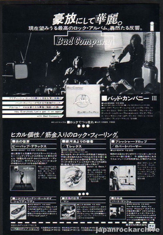 Bad Company 1976/05 Run With The Pack Japan album promo ad