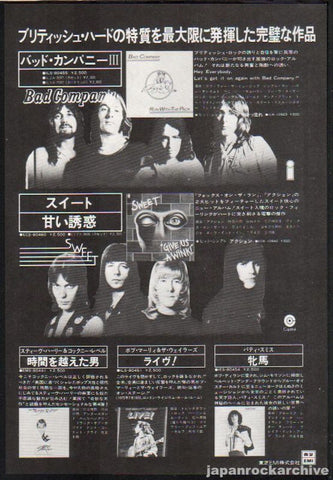 Bad Company 1976/06 Run With The Pack Japan album promo ad