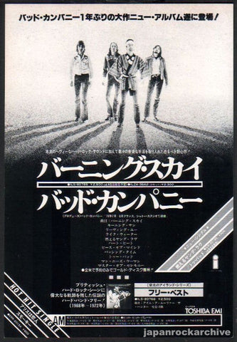Bad Company 1977/04 Burning Sky Japan album promo ad