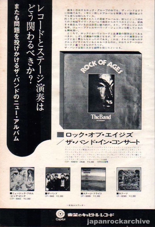 The Band 1972/09 Rock Of Ages Japan album promo ad