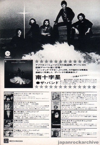 The Band 1976/02 Southern Lights Southern Cross Japan album promo ad