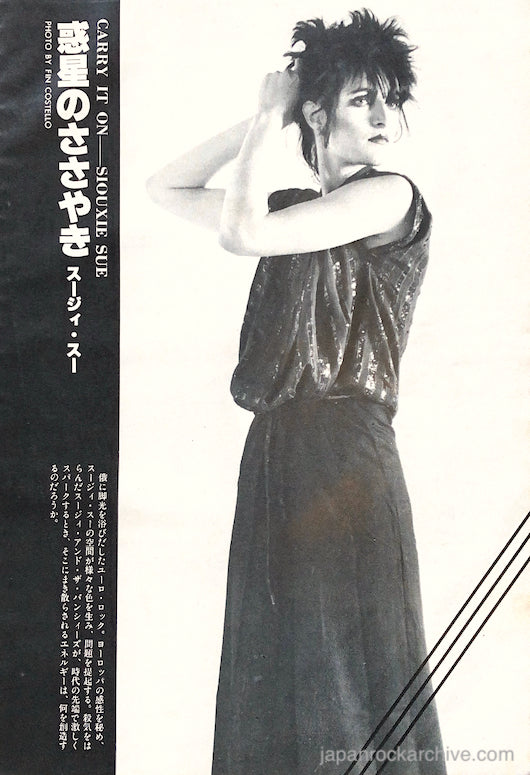 Siouxsie & The Banshees 1980/02 Japanese music press cutting
