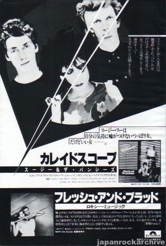 Siouxsie & The Banshees 1980/10 Kaleidoscope Japan album promo ad