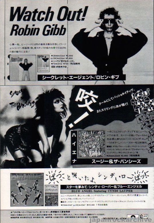 Siouxsie & The Banshees 1984/08 Hyaena Japan album promo ad