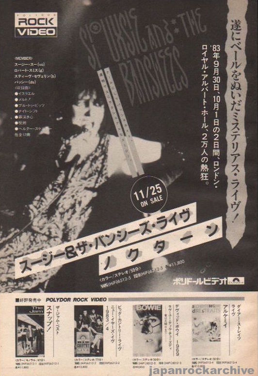 Siouxsie & The Banshees 1985/01 Nocturne Japan album promo ad