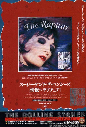 Siouxsie & The Banshees 1995/03 The Rapture Japan album promo ad