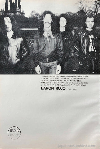 Baron Rojo 1983/04 Japanese music press cutting clipping - photo pinup