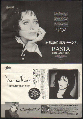 Basia 1987/08 Time & Tide Japan album promo ad