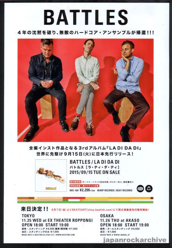 Battles 2015/09 La Di Da Di Japan album / tour promo ad