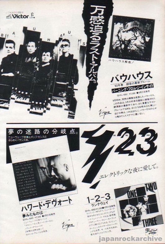 Bauhaus 1983/10 Burning From The Inside Japan album promo ad