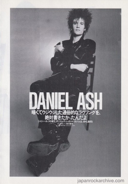 Bauhaus 1991/04 Japanese music press cutting clipping - article - Daniel Ash