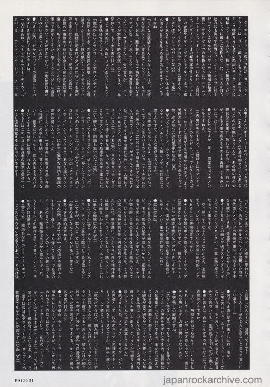 Bauhaus 1991/04 Japanese music press cutting clipping - article - Daniel Ash