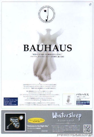 Bauhaus 2008/05 Go Away White Japan album promo ad