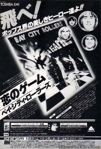 Bay City Rollers 1977/08 It's A Game Japan album promo ad