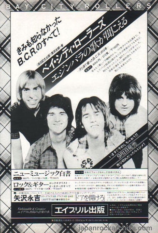 Bay City Rollers 1977/09 Edinbara no Uta Ga Kikoeru Japan book promo ad