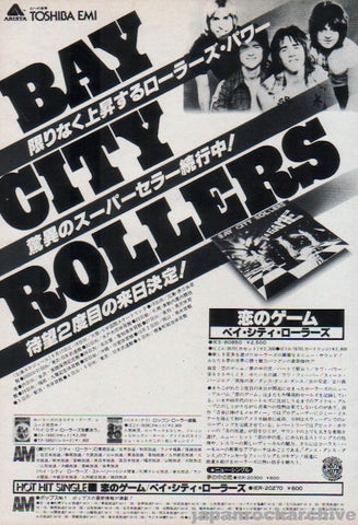 Bay City Rollers 1977/09 It's A Game Japan album promo ad