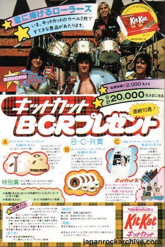 Bay City Rollers 1977/10 KitKat / BCR present offer Japan product promo ad