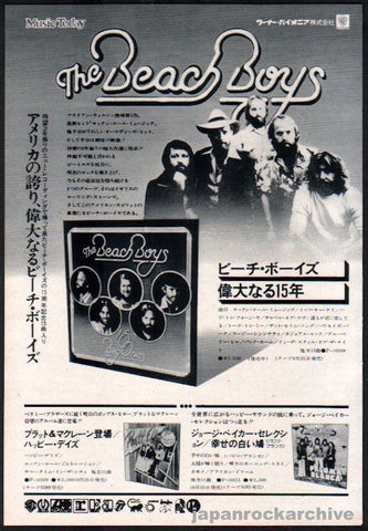 The Beach Boys 1976/09 15 Big Ones Japan album promo ad