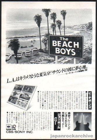 The Beach Boys 1979/05 L.A. (Light Album) Japan album promo ad