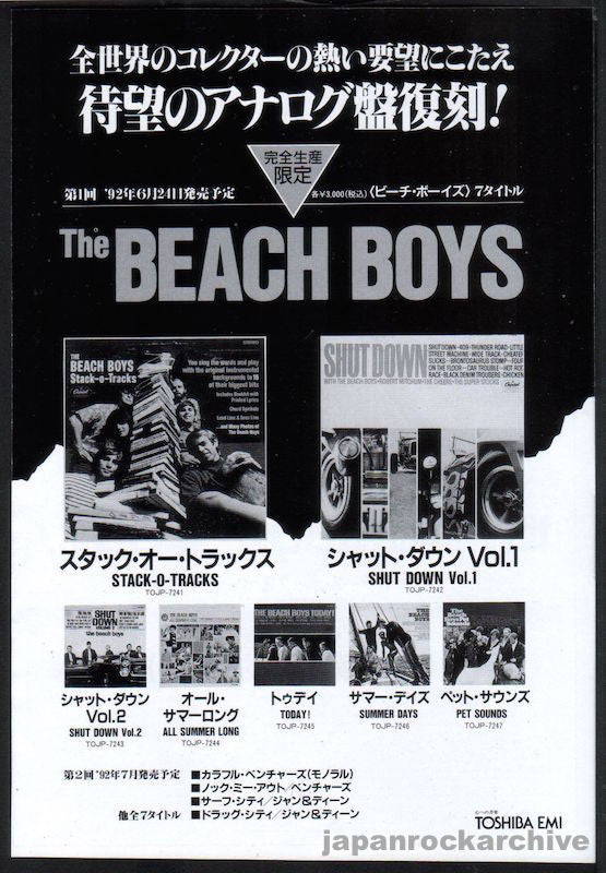 The Beach Boys 1992/06 LP re-releases Japan album promo ad