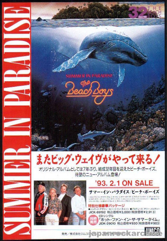 The Beach Boys 1993/03 Summer In Paradise Japan album promo ad