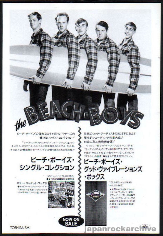 The Beach Boys 1993/11 The Singles Collection / Good Vibrations box Japan promo ad