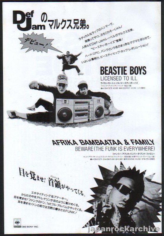 Beastie Boys 1987/02 Licensed To Ill Japan album promo ad