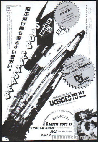 Beastie Boys 1987/04 Licensed To Ill Japan album ad