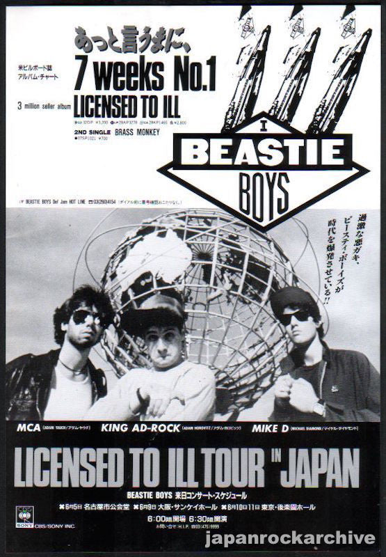Beastie Boys 1987/07 Licensed To Ill Japan album / tour promo ad
