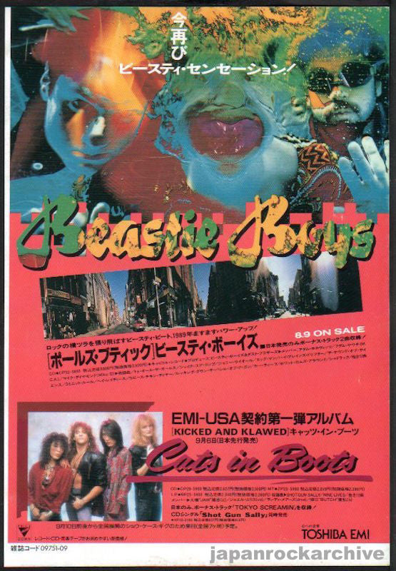 ビースティ・ボーイズ 1998 スピン アダム・ヤウチ米国版プロモポスター Spin - Adrock Poster | Beastie Boys - September 1998 Spin Ma