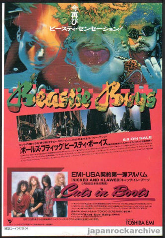 Beastie Boys 1989/09 Paul's Boutique Japan album promo ad