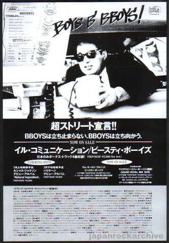 Beastie Boys 1994/07 Ill Communication Japan album promo ad