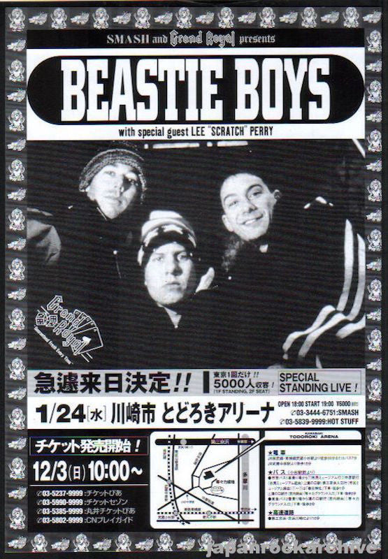 Beastie Boys 1996/01 Japan tour promo ad