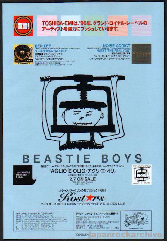 Beastie Boys 1996/03 Aglio E Olio Japan album promo ad