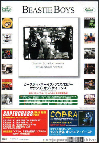 Beastie Boys 2000/01 Anthology The Sounds of Science Japan album promo ad