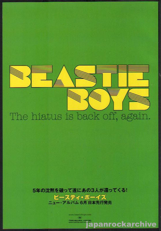 Beastie Boys 2004/05 To The 5 Boroughs Japan album promo ad